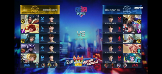 永劫无间与百事联动新篇章揭幕