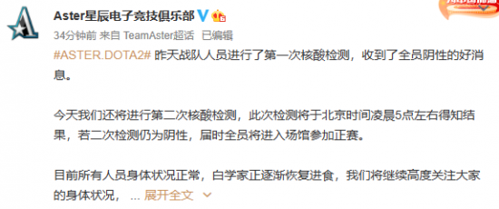 推动电竞产业发展探索新模式濮院电竞节盛大开启