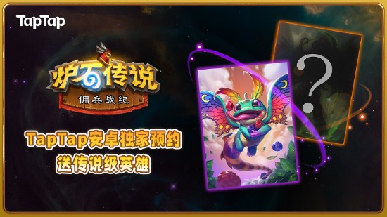2026年中国电子竞技产业市场分析与竞争趋势